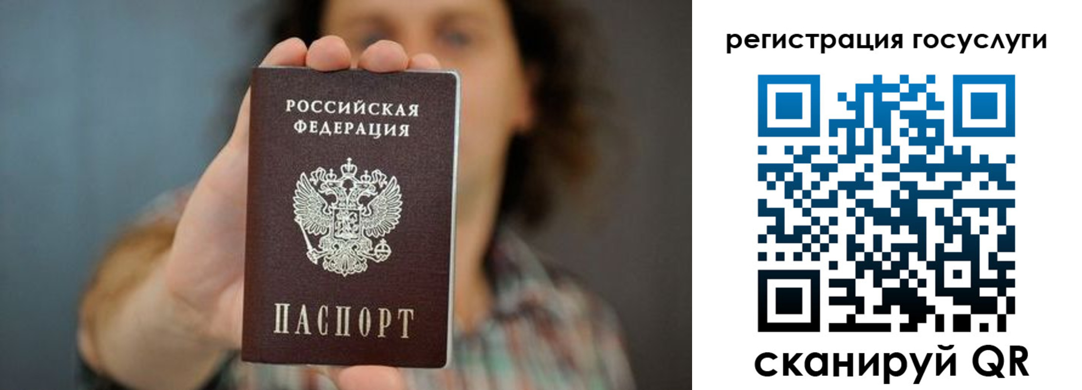 временная регистрация 2025 в Новомичуринске